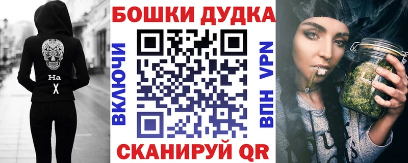 Наркошоп купить Кокаин Мефедрон A-PVP МАРИХУАНА ГАШ Строитель