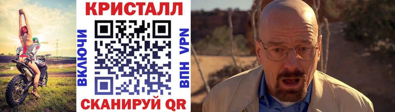 Купить где  Строитель  АМФ VHQ 