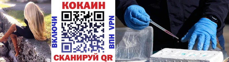 КОКАИН 99%  Купить закладки  Строитель 