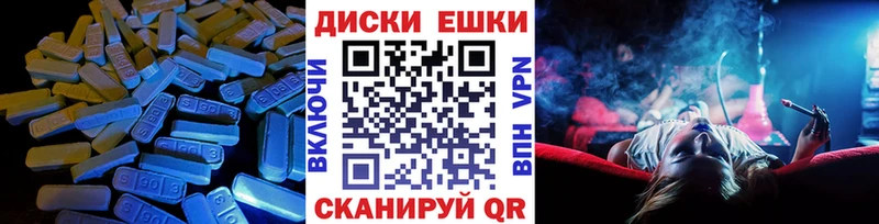 Купить  Строитель  Ecstasy Philipp Plein 