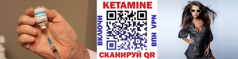 Кетамин ketamine  Купить закладки  Строитель 