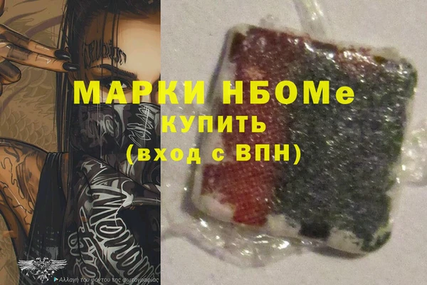 мет Балахна