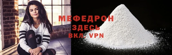 мет Балахна