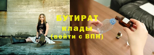 мет Балахна