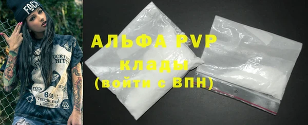 мет Балахна