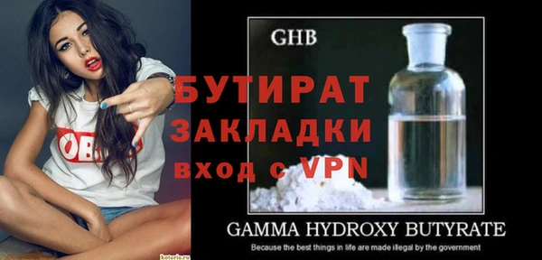 мет Балахна