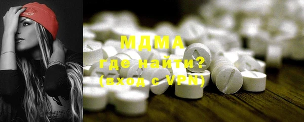 герыч Балабаново
