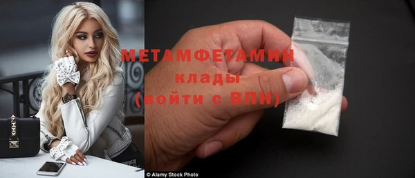 мет Балахна
