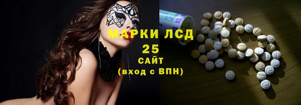 герыч Балабаново
