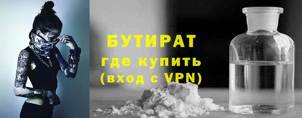герыч Балабаново