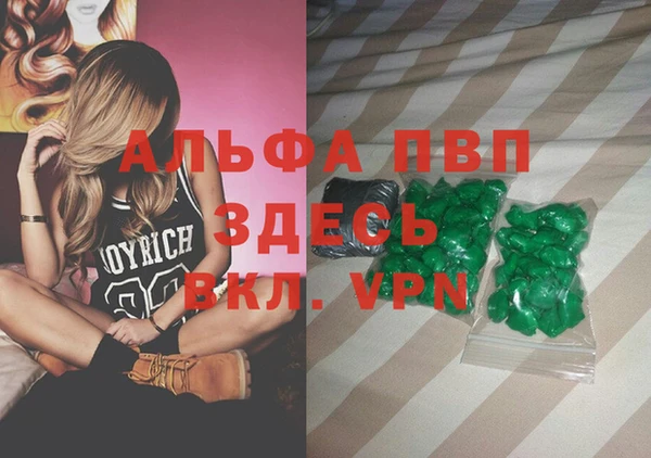 скорость mdpv Баксан