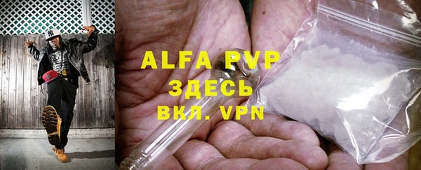 мет Балахна