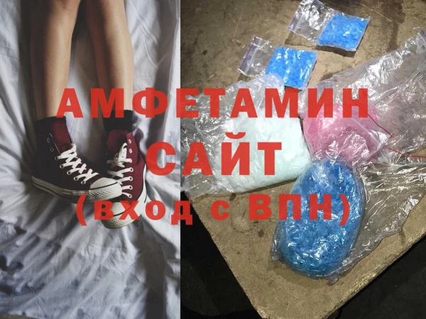 герыч Балабаново