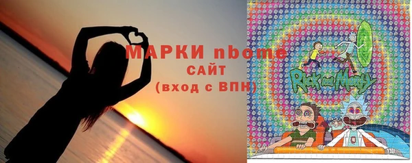 герыч Балабаново