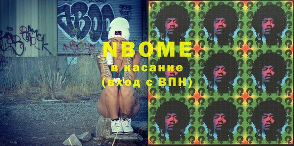 мет Балахна