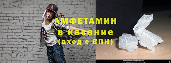 герыч Балабаново
