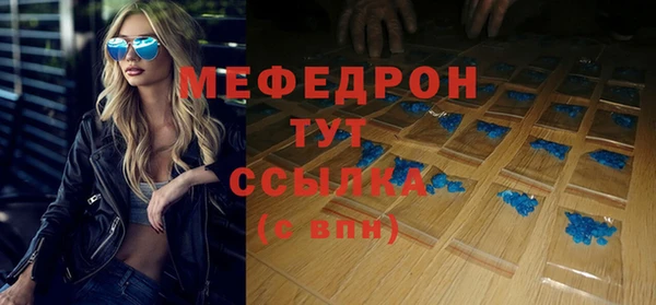 мет Балахна