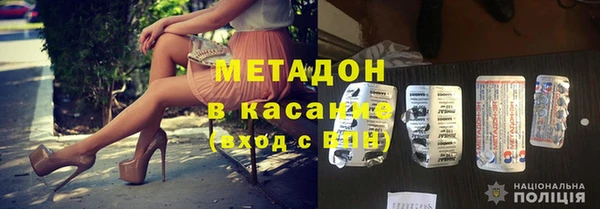 скорость mdpv Баксан