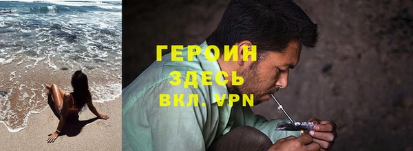 герыч Балабаново