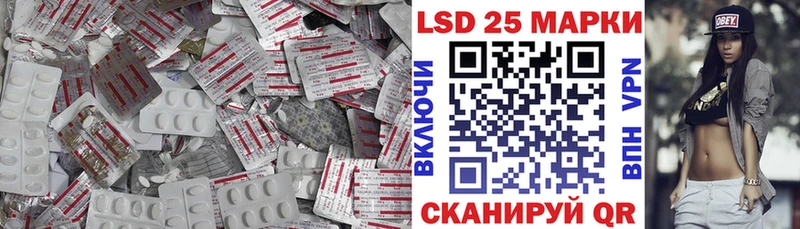 LSD-25 экстази ecstasy  Купить  Строитель 
