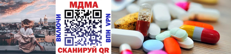Купить где  Строитель  MDMA Molly 