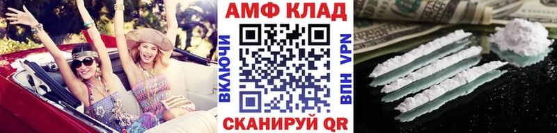 Купить Строитель МЕТАМФЕТАМИН Methamphetamine