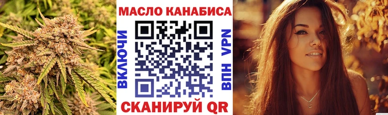Купить  Строитель  Дистиллят ТГК Wax 